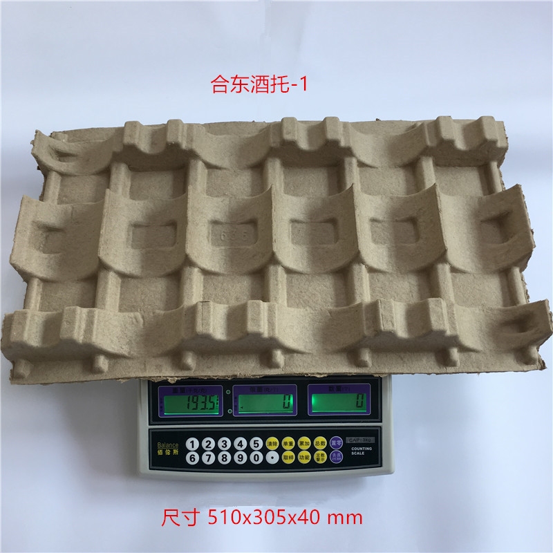 免模通用紙托 紅酒托