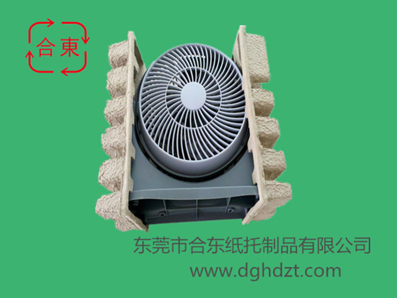 干壓黃色紙托    電風(fēng)扇紙托
