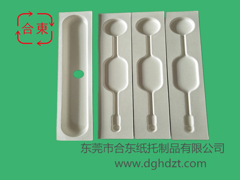 甘蔗漿白色濕壓紙托      電動牙刷包裝紙托