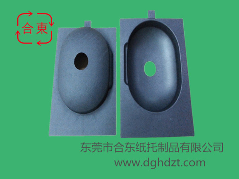 黑色濕壓紙托   環(huán)保紙漿模塑耳機(jī)紙托