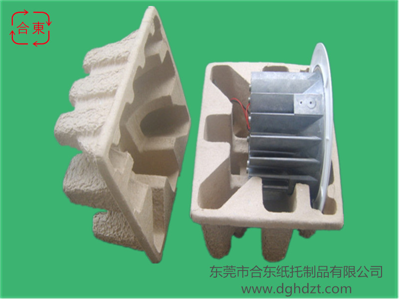 干壓黃色紙托    馬達(dá)電源紙托