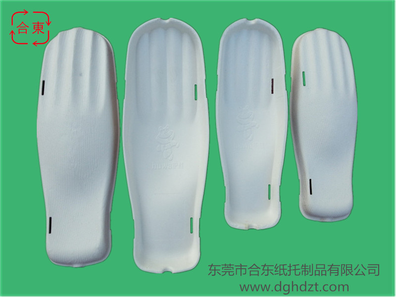 紙漿大小手護(hù)托